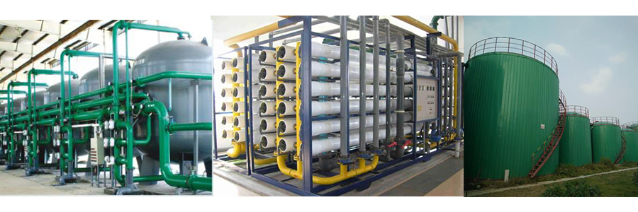 浙江水瑞環境科技有限公司