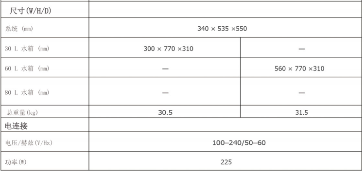 浙江水瑞環(huán)境科技有限公司 浙江水瑞環(huán)境科技有限公司